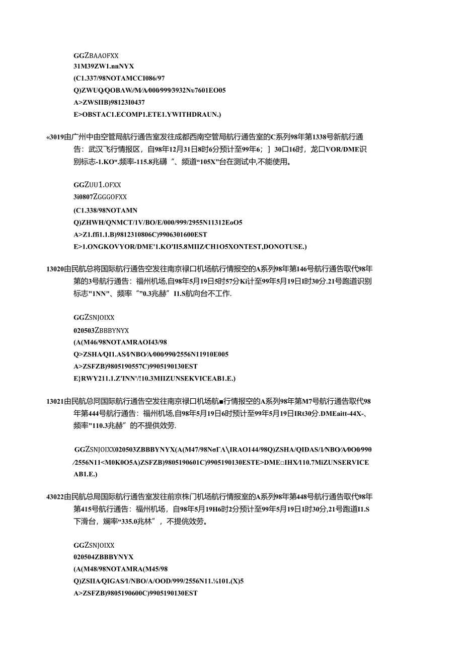 航行通告英译汉.docx_第3页