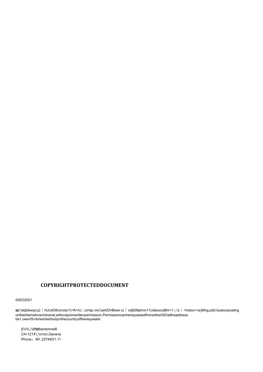 ISO 03185-2021.docx_第2页