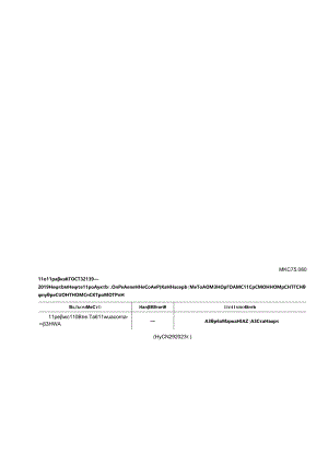 ГОСТ 32139-2019 поправка 2023.docx