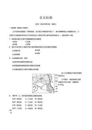 Loading... -- 稻壳阅读器.docx