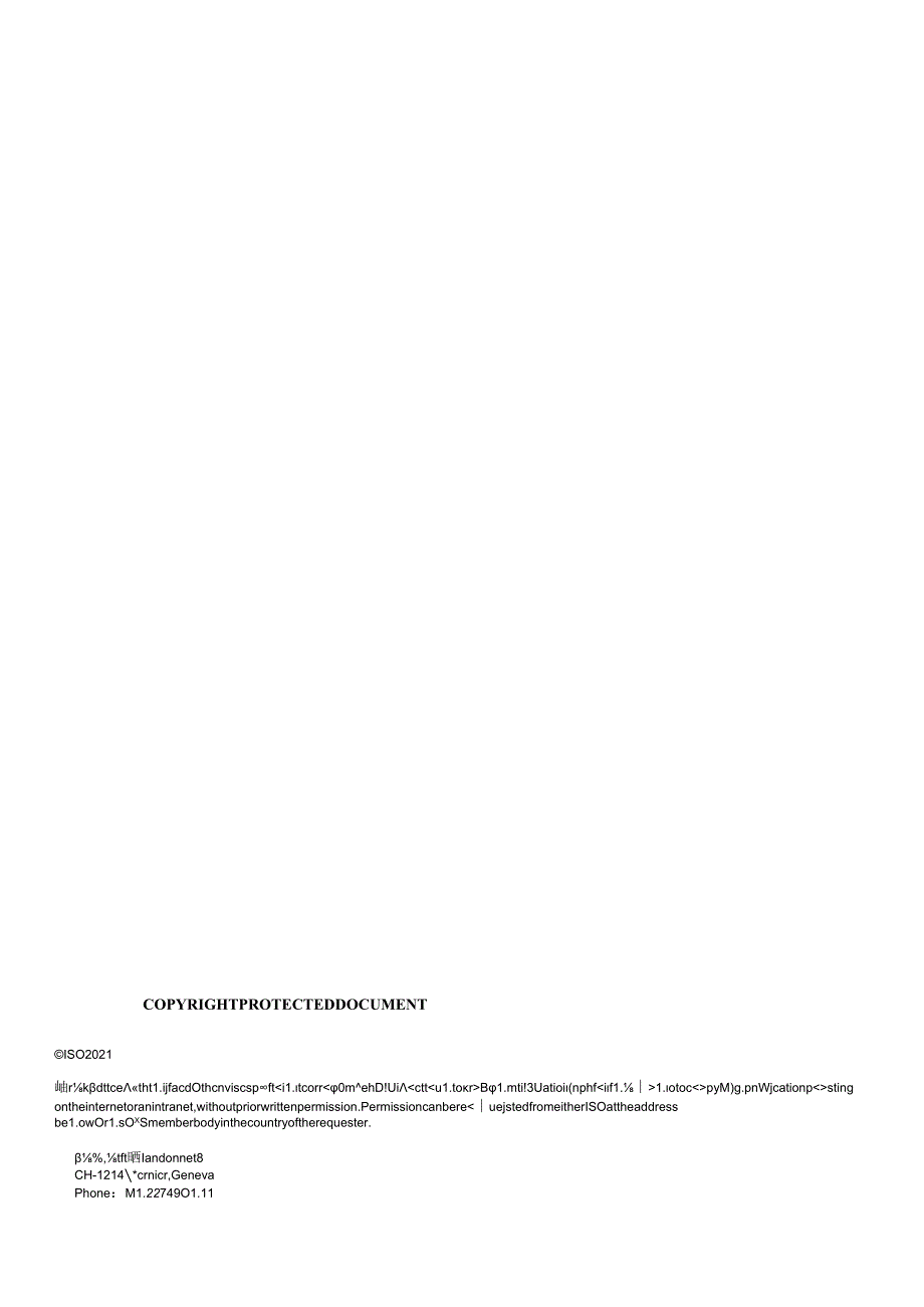 ISO 01247-2-2021.docx_第2页
