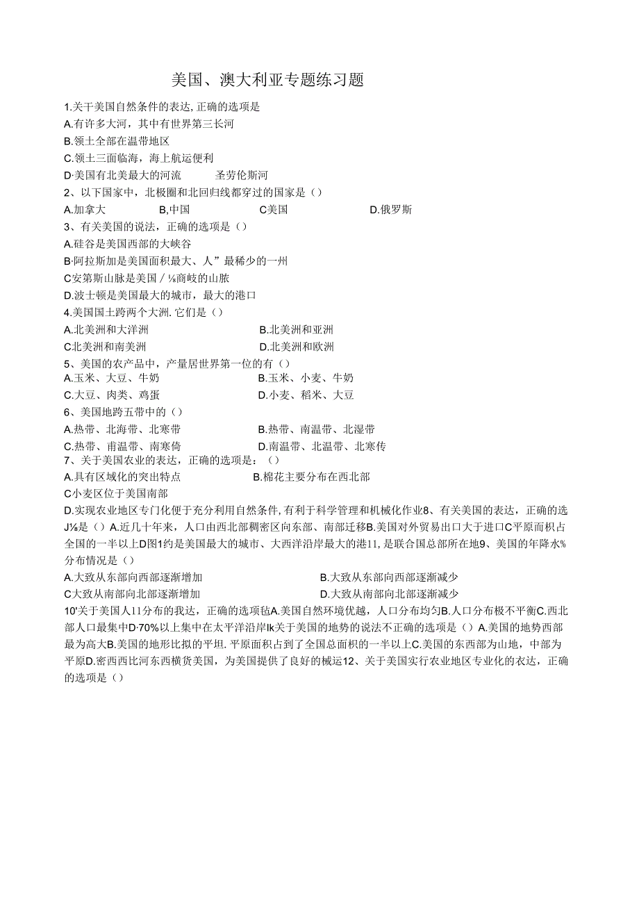 美国、澳大利亚练习题.docx_第1页