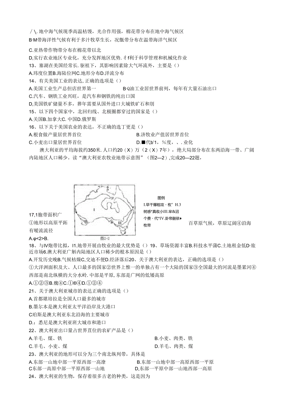 美国、澳大利亚练习题.docx_第2页