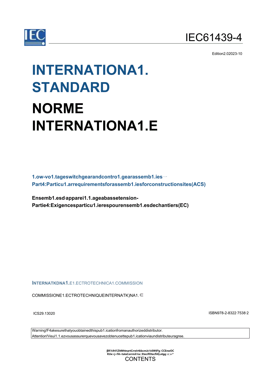 IEC 61439-4-2023.docx_第3页