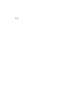 2024年校长开学讲话（18篇）.docx