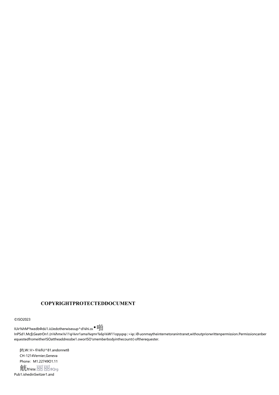 ISO 04904-2023.docx_第2页