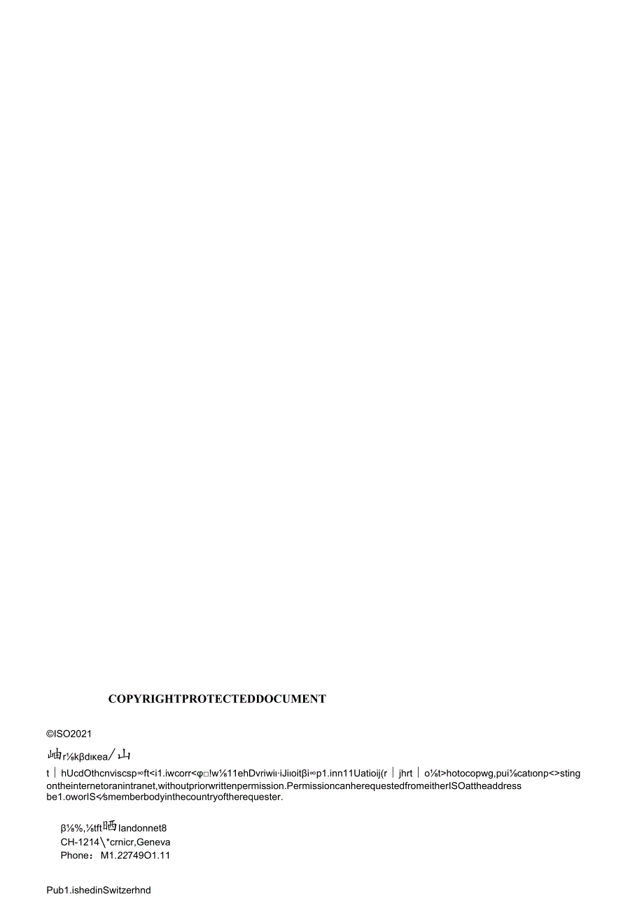 ISO TR 29263-2021.docx_第2页