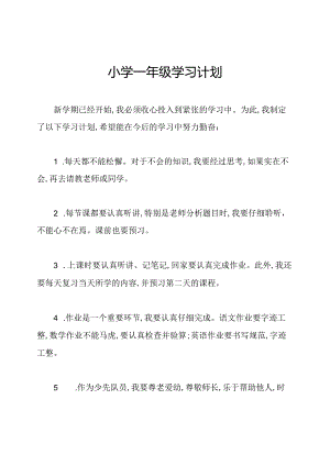 Loading... -- 稻壳阅读器.docx