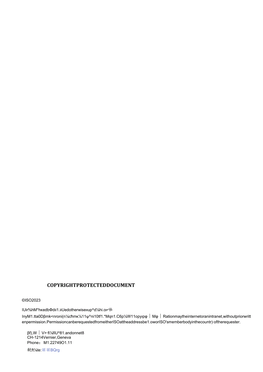 ISO 04981-2023.docx_第2页