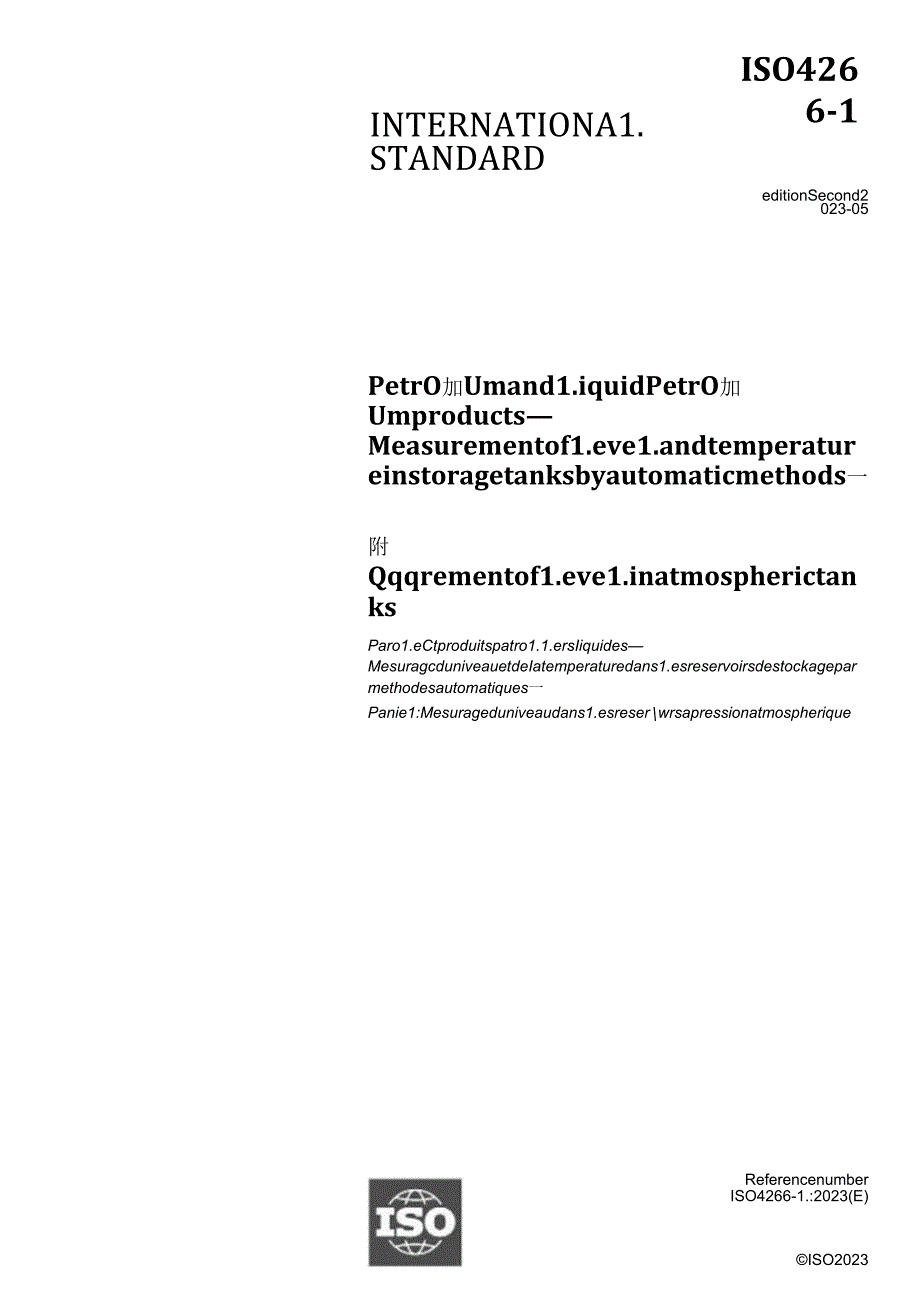 ISO 04266-1-2023.docx_第1页