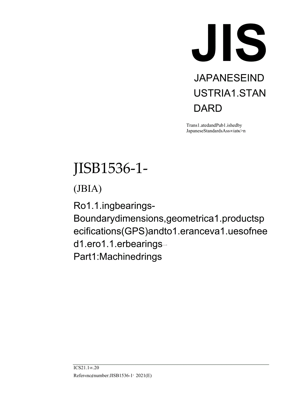 JIS B 1536-1-2021.docx_第1页