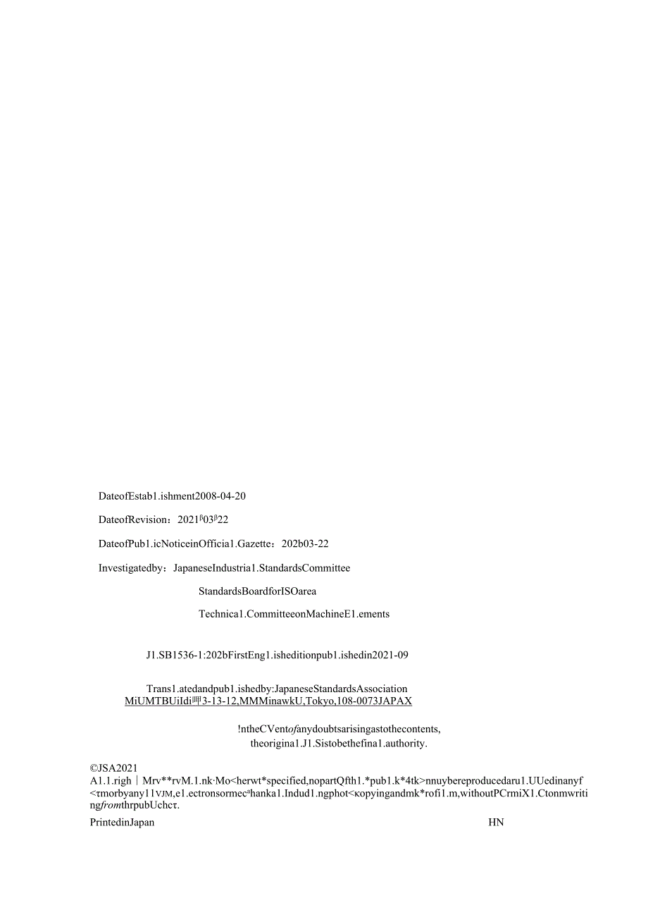 JIS B 1536-1-2021.docx_第2页