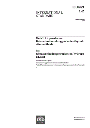 ISO 04491-2-2023.docx