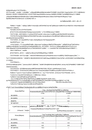 ГОСТ Р 54359-2017 изм. 1-2021.docx