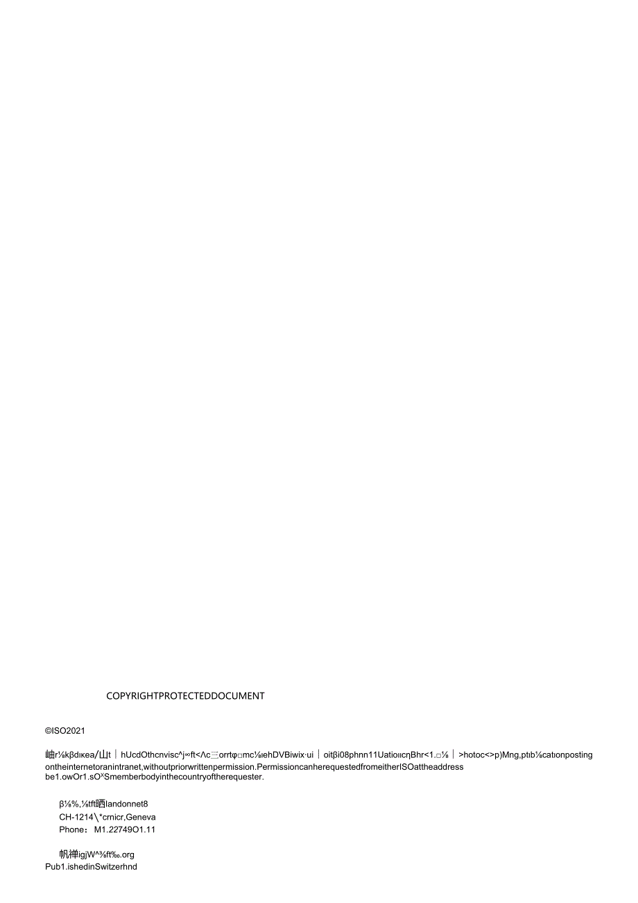 ISO 03452-2-2021.docx_第2页