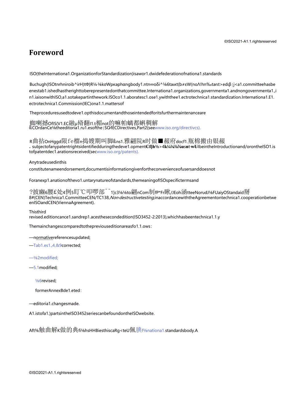 ISO 03452-2-2021.docx_第3页