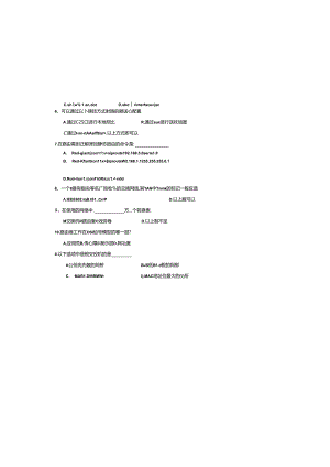 网络互联技术试卷.docx