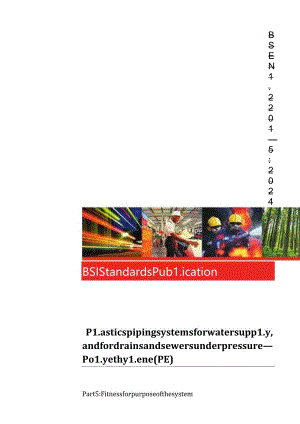 BS EN 12201-5-2024.docx