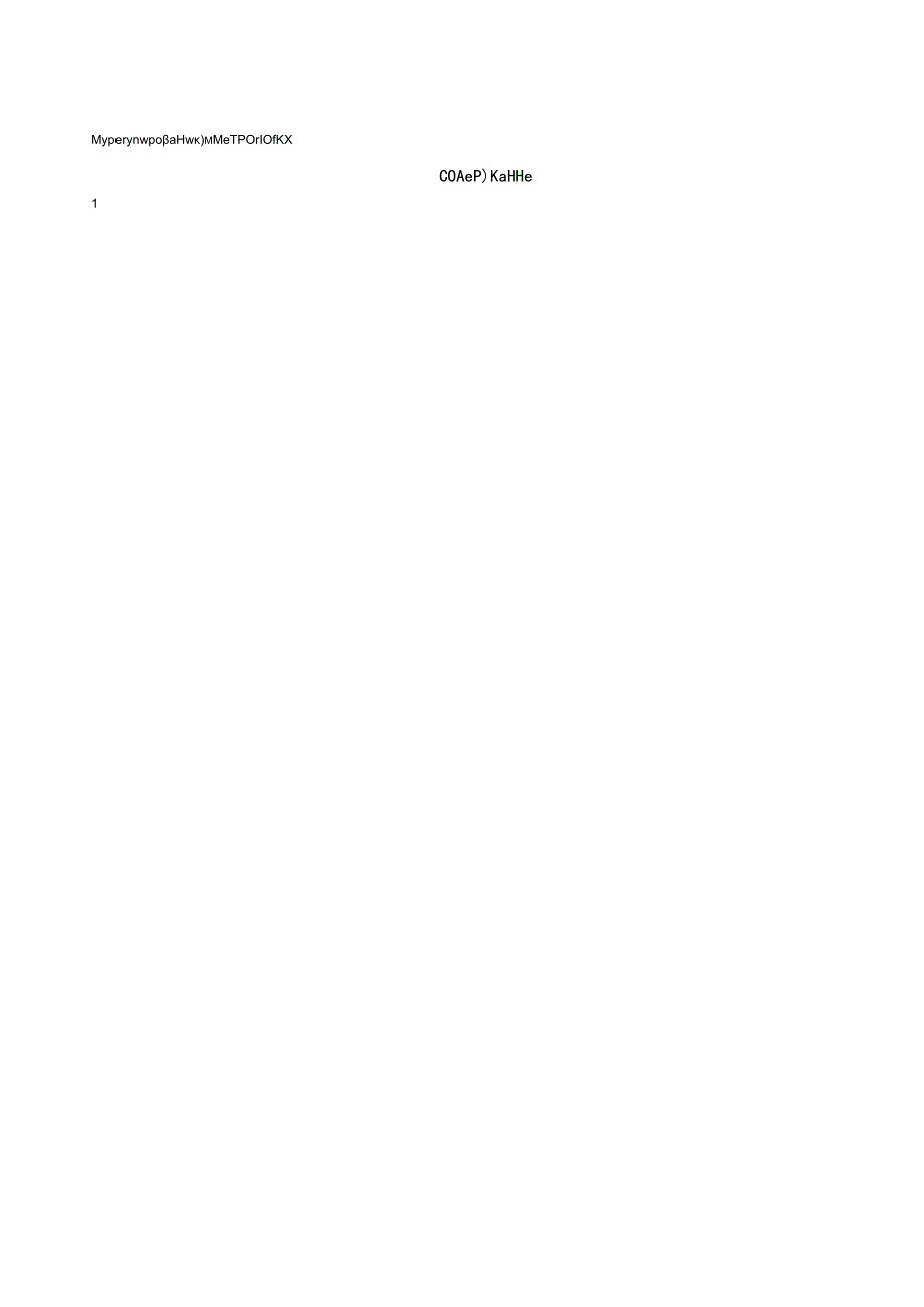 ГОСТ Р 54754-2021.docx_第3页