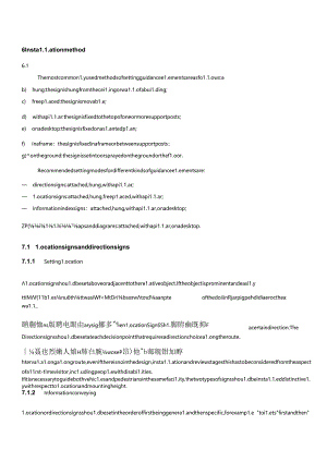 ISO 28564-4-2023.docx