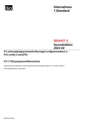 ISO 04437-5-2024.docx