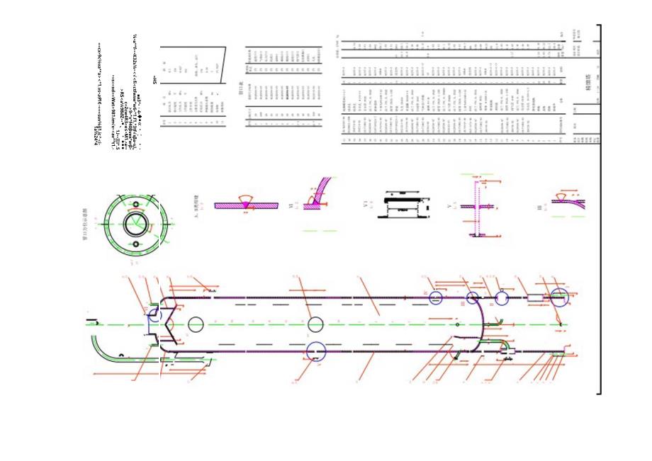 精馏塔装配图.docx_第1页