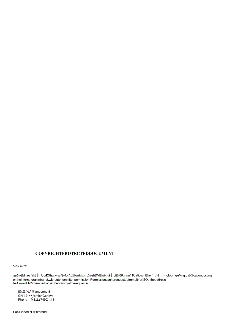 ISO 01143-2021.docx_第2页