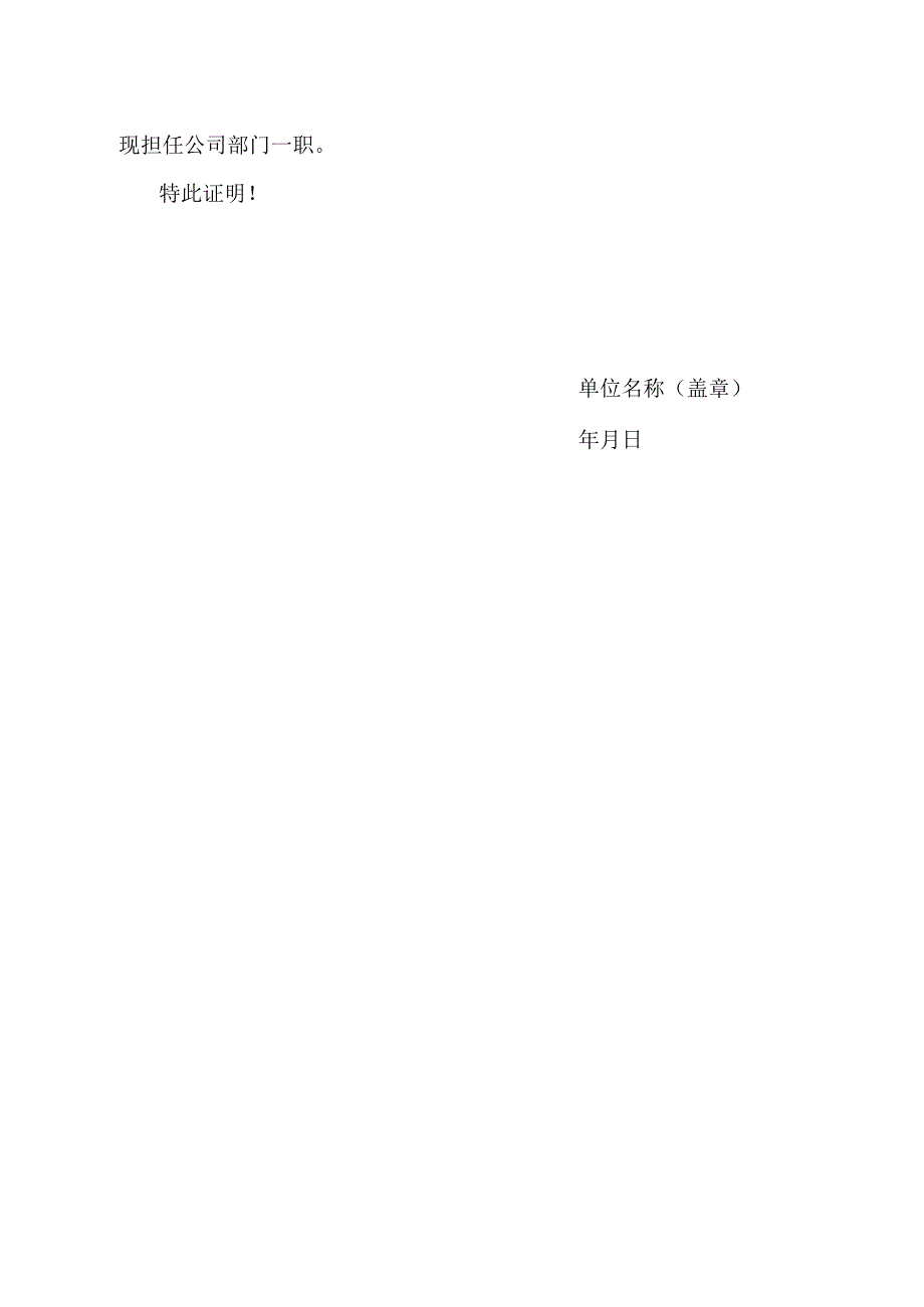 电脑及办公设备采购合同.docx_第3页