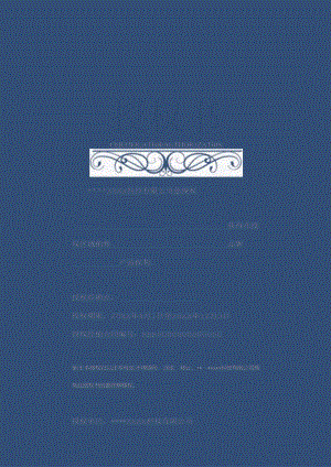 公司授权书-蓝色.docx