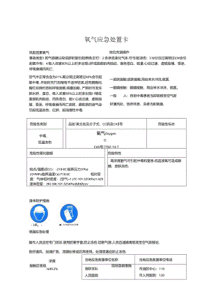 Loading... -- 稻壳阅读器.docx