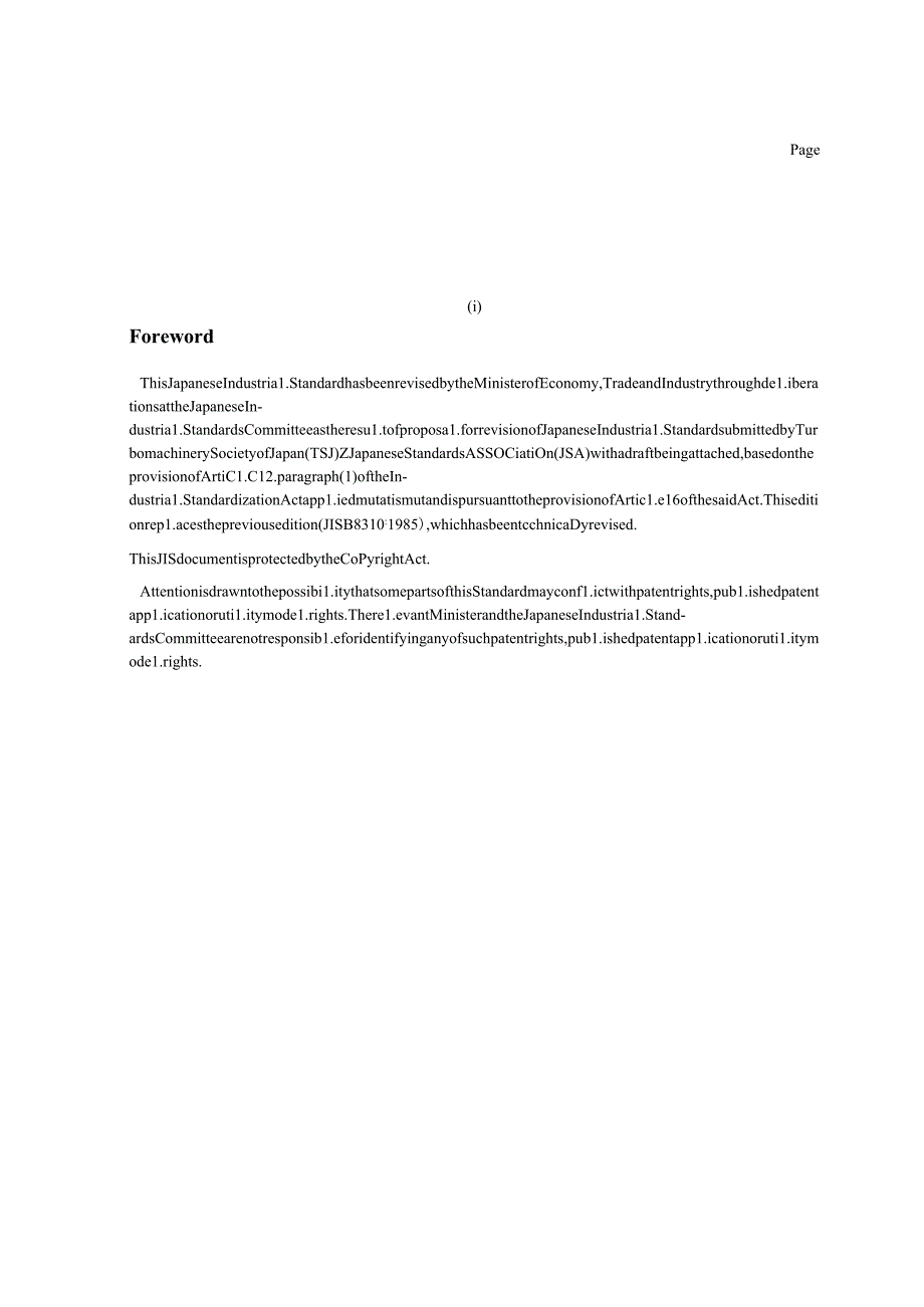 JIS B 8310-2021.docx_第3页