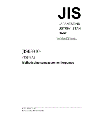 JIS B 8310-2021.docx