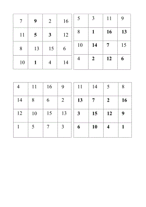 舒尔特表--注意力训练.docx