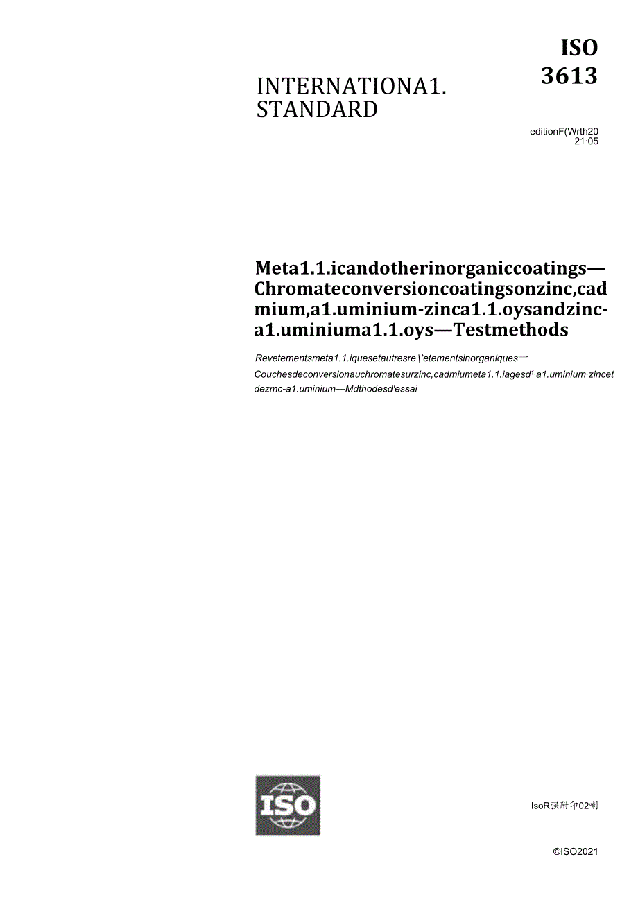 ISO 03613-2021.docx_第1页