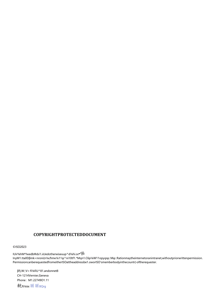 ISO 04973-2023.docx_第2页