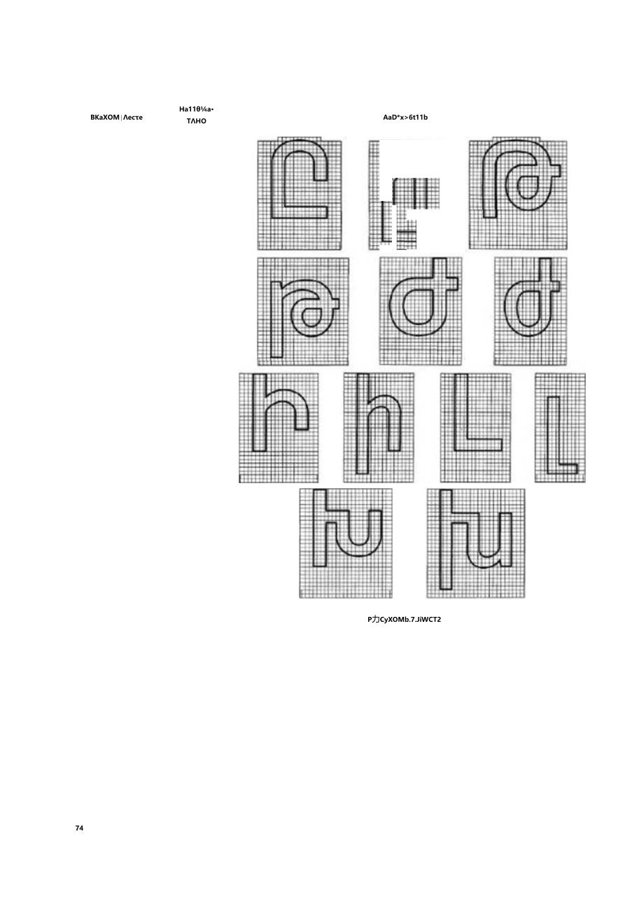 ГОСТ 32945-2014 поправка 2021.docx_第2页