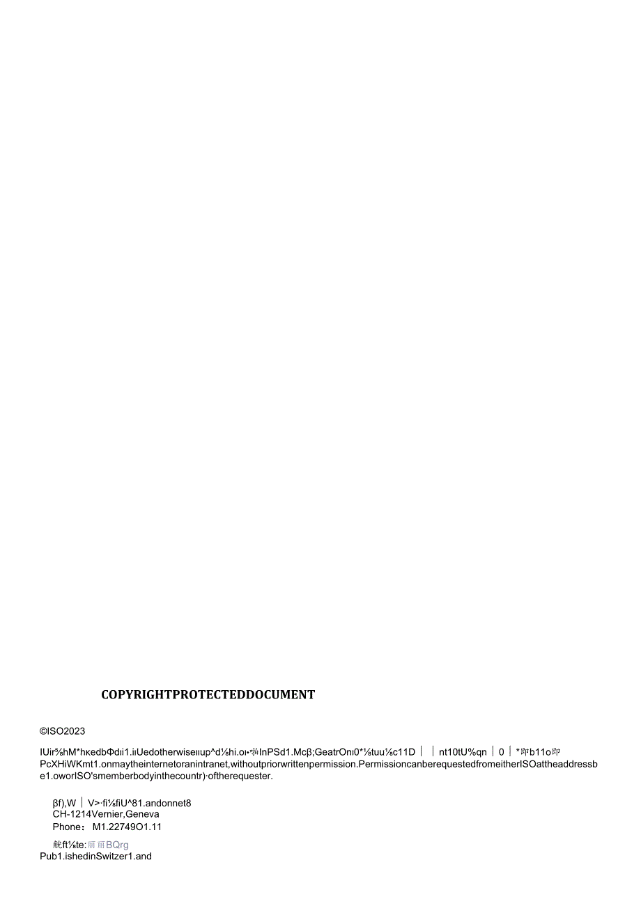 ISO 04979-2023.docx_第2页