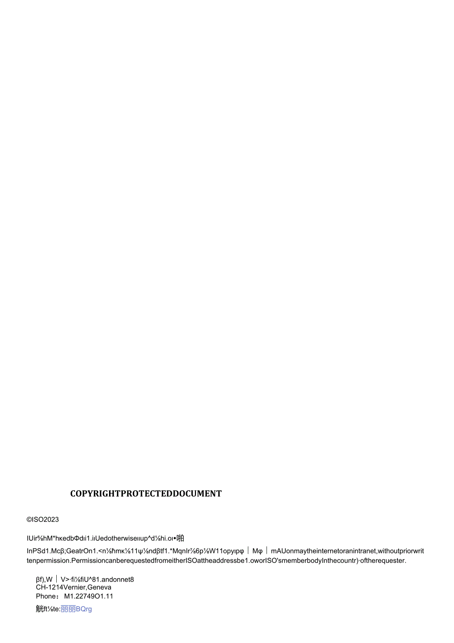 ISO 04358-2023.docx_第2页