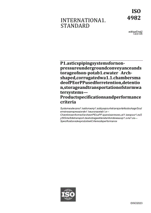 ISO 04982-2023.docx