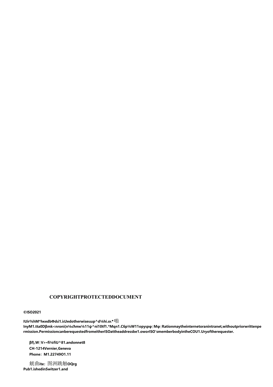 ISO 27126-2021.docx_第2页