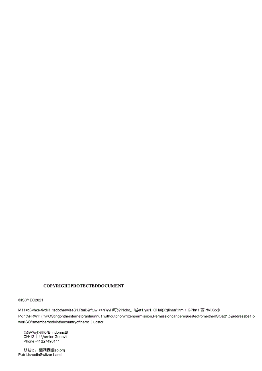 ISO IEC 29183-2021.docx_第2页