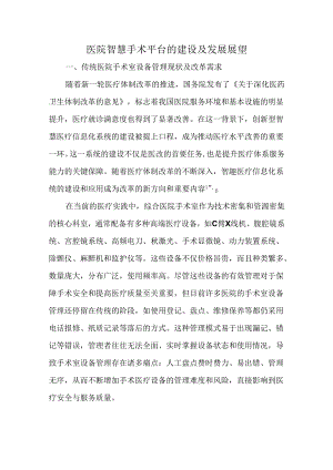 Loading... -- 稻壳阅读器.docx