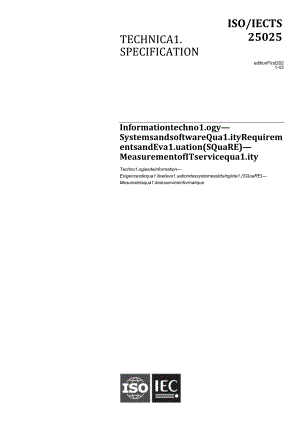 ISO IEC TS 25025-2021.docx