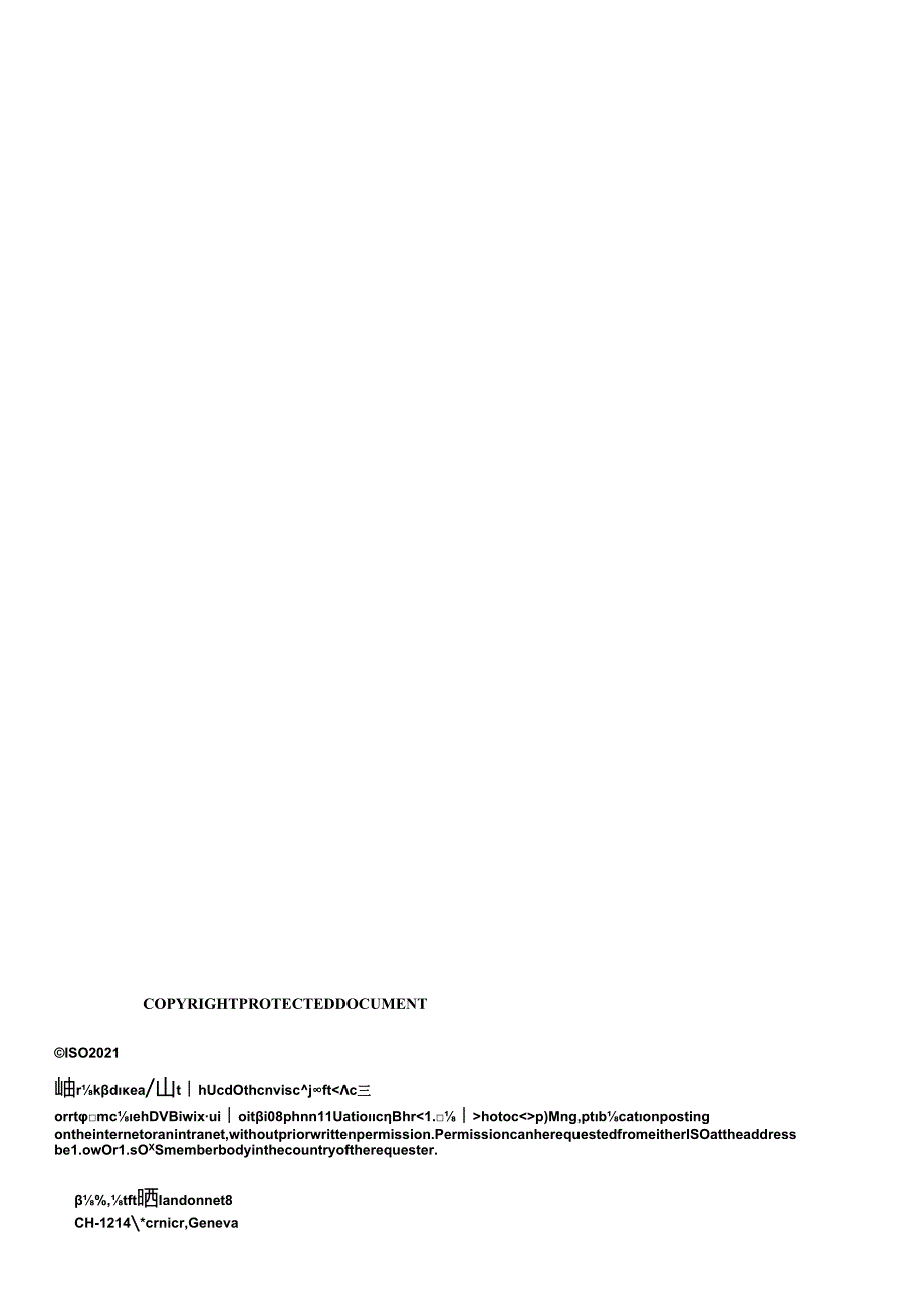 ISO 00965-3-2021.docx_第2页