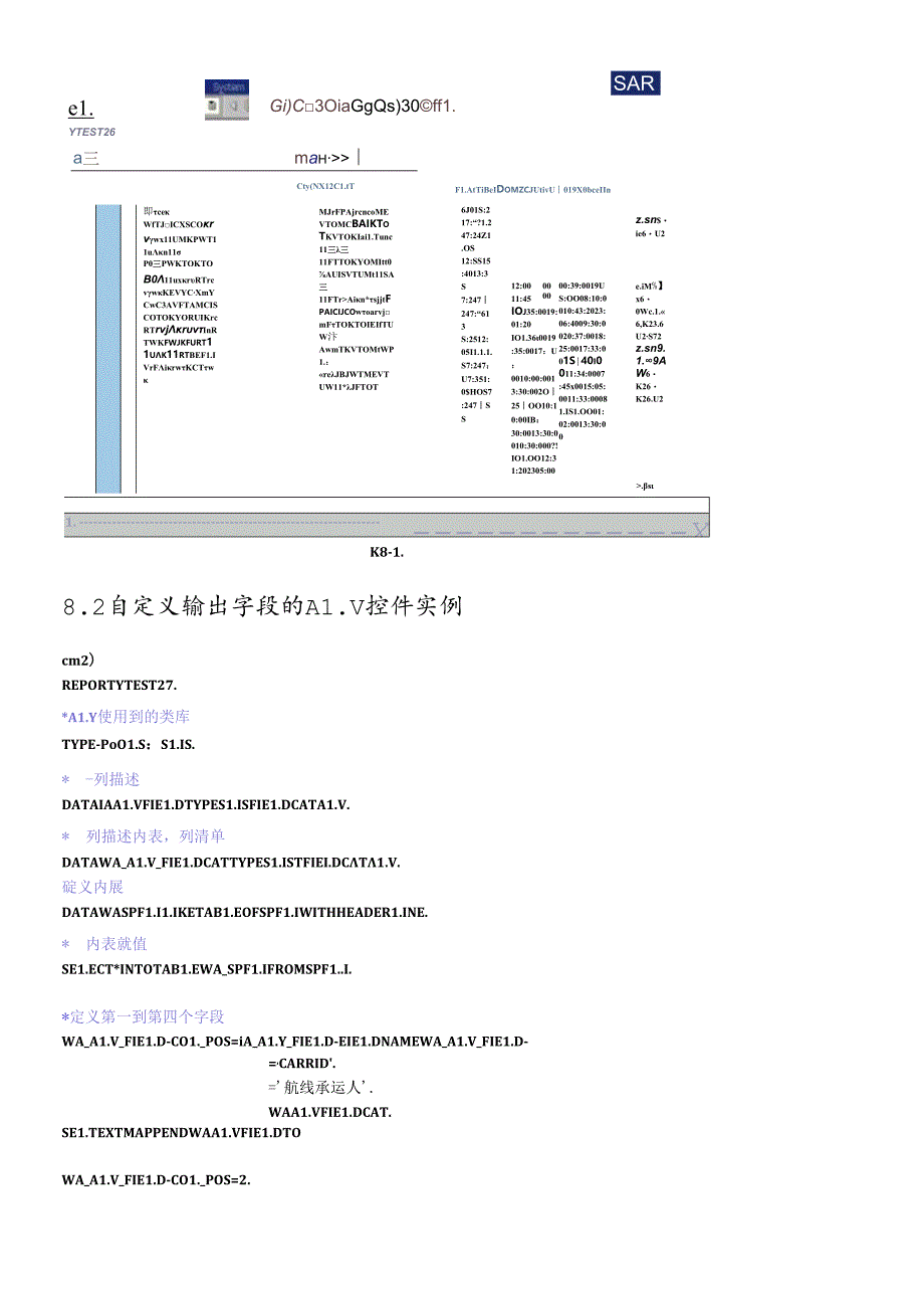 SAP_ABAP学习实例讲解part3.docx_第2页