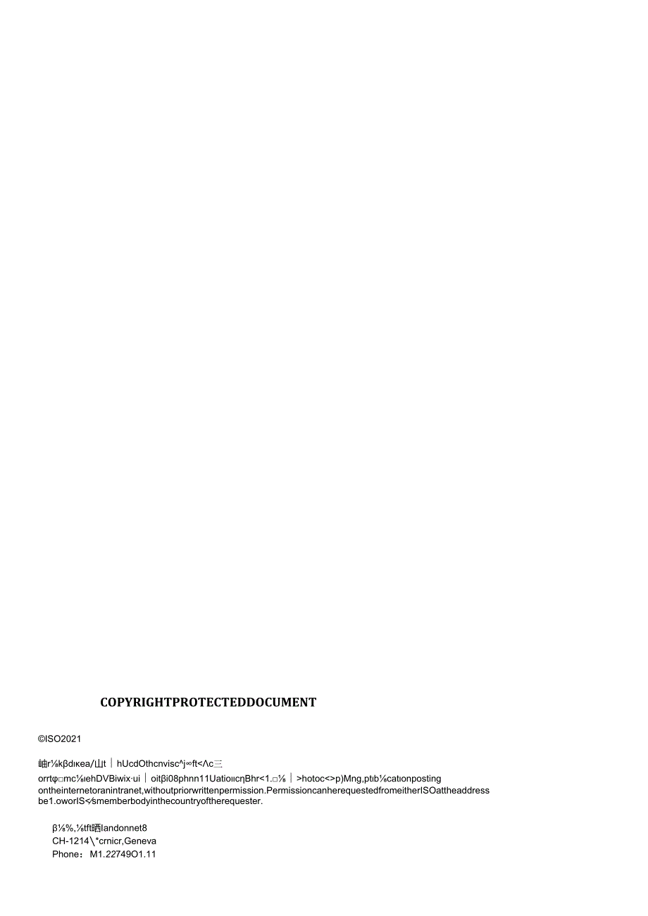 ISO 28399-2021.docx_第2页