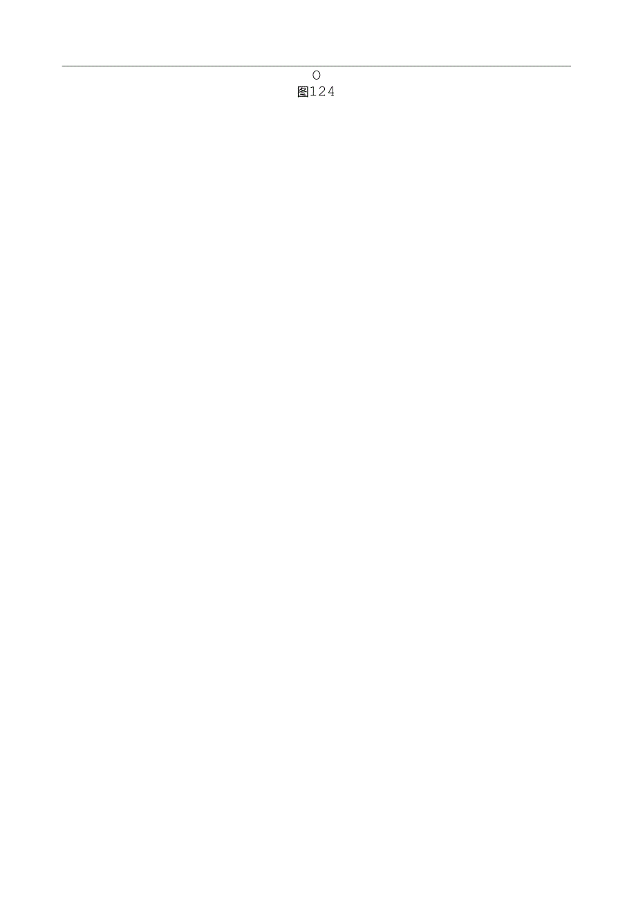 第二节--数轴的概念及应用.docx_第2页