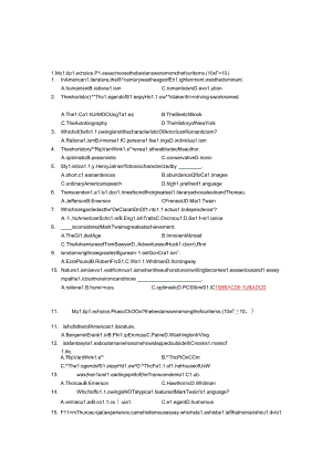 美国文学史复习题目.docx