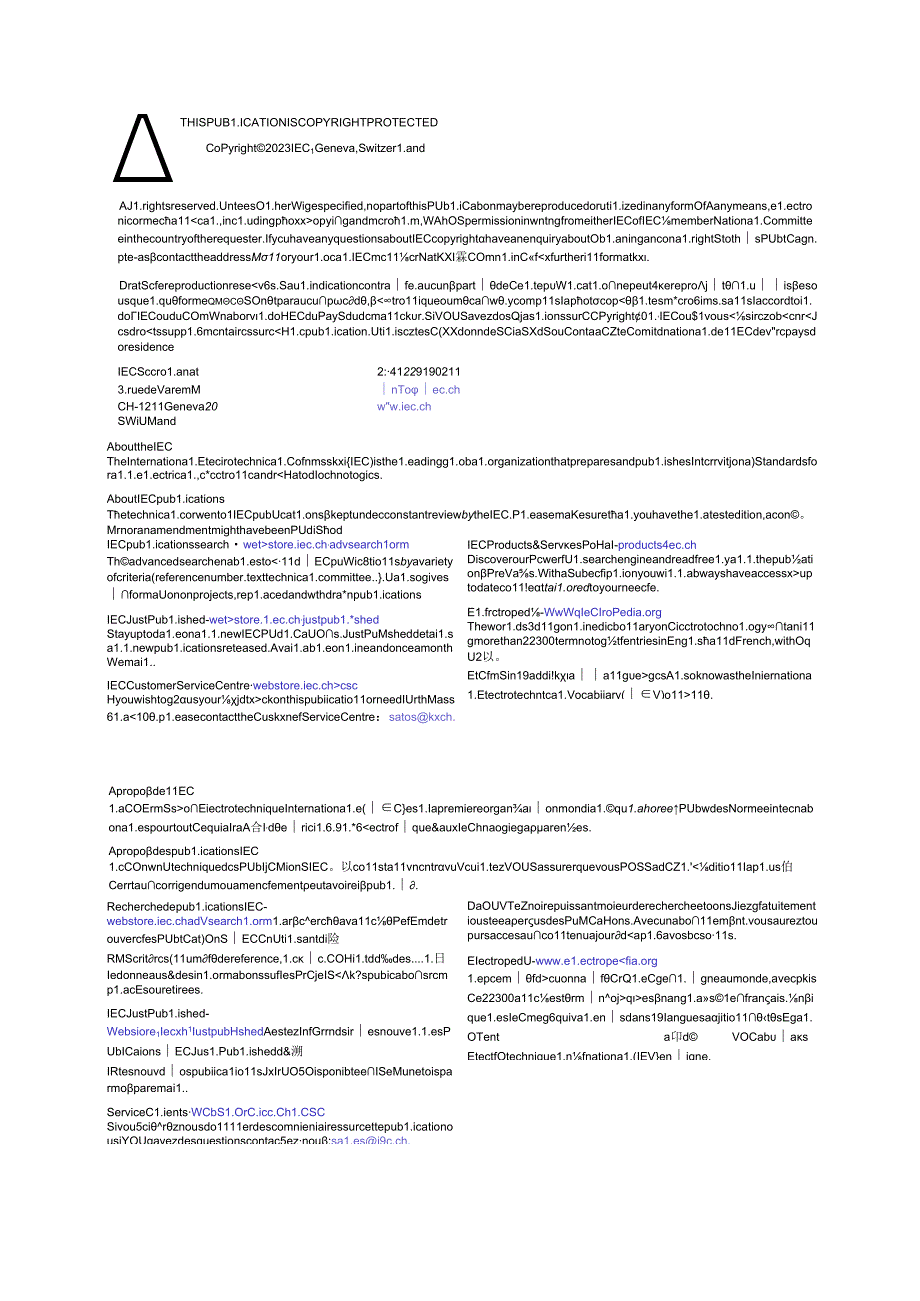 IEC 61784-1-16-2023.docx_第2页