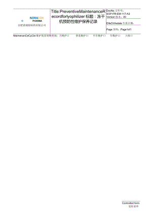 SOP-PR-EM-102-A3 洗瓶机预防性维护保养记录.docx